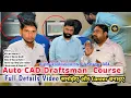 AutoCAD Draftsman Course Best training insRTI Jamshedpur