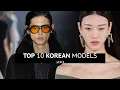 Download Lagu Top 10 Korean Models | Runway Collection