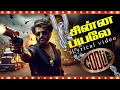 Download Lagu Coolie first single Rajinikanth Chinna payale Lyrical video Lokesh Kanagaraj Aniruth Tamil new song