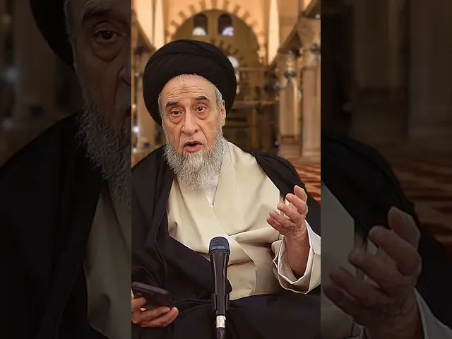 ⁣ما حكم رفع الصوت عند قبر الرسول الأكرم بالصلوات عليه و الاستغاثة به؟ - السيد صباح شبر #رسول_الله