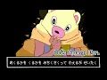 昔のゲームっぽく『あいつら全員同窓会』【8bitフルアレンジ】/ずっと真夜中でいいのに。
