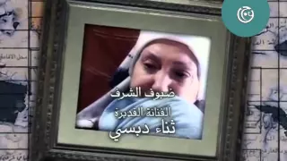 مسلسل زمن العار شارة البداية Zaman El 3ar 
