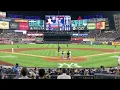 BEST SEATS in YANKEE STADIUM First Person View