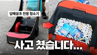 실수로 유용한 걸 만들어버렸습니다