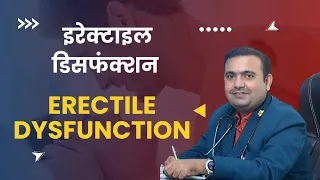 Unique Multicare Clinic YouTube Video