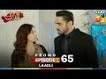 Download Lagu Laadli Episode 65 Promo - Tomorrow at 7:00 PM Only On HUM TV