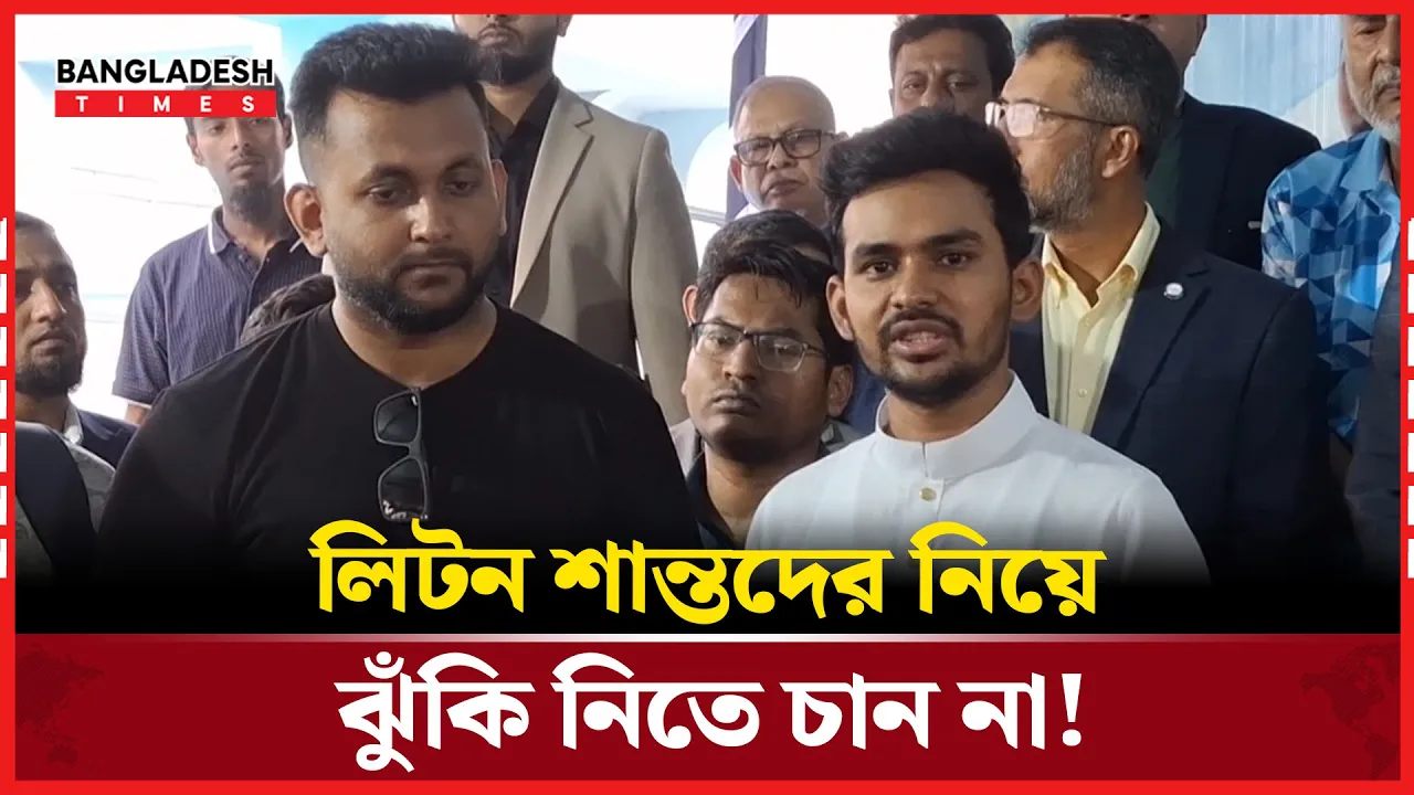 ঝুঁকি নিয়ে পাকিস্তান পাঠানো ঠিক হবে না: ক্রীড়া উপদেষ্টা আসিফ মাহমুদ