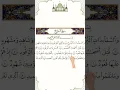Download Lagu SURAH AL-BURUJ (سورہ البروج) - Egzon Ibrahimi #egzonibrahimi #quranshorts #quranrecitation #islamic