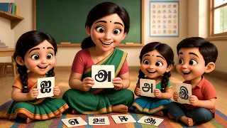  tamil uyire letters song for kids 