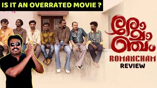 romancham movie review in tamil by filmi craft arun soubin shahir arjun ashokan jithu madhavan