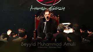 سید محمد عاملی روضه حضرت زهرا س فاطمیه ترکی آذری SEYED MOHAMMAD AMULI FATEMIEH 