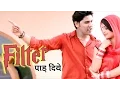 Download Lagu 'Filter' Paad Diye || New Haryanvi Song 2016 || Raju Punjabi, Sushila Takhar || NDJ Film official