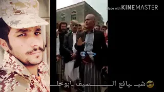 شيله سلام يا يافع سلام         يا دار الكرام     شتاء الابراهيمي       دندنها