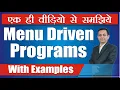What are Menu Driven Programs Menu Driven Programs kya hote hain Dr Kapil Govil