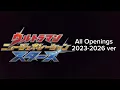 Lagu Ultraman New Generation Stars all Openings (2023-2026)