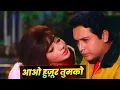 Evergreen Melody - Aao Huzoor Tumko Sitarion Me Chalun | Asha Bhosle | Bollywood Old Songs