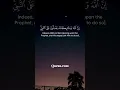 Download Lagu Surah Al-Ahzab Verse 56 | Beautiful Quran Recitation by Mahmoud Khalil Al-Hussary