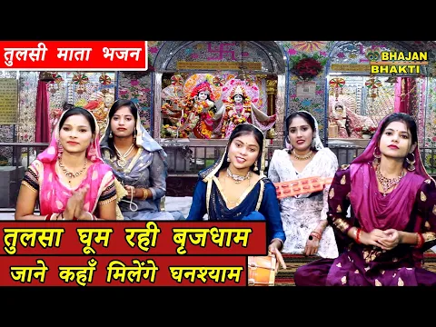 Lyricspandits: The Best Way To Explore Lyrics With Meannings Latest Bhajan Lyrics