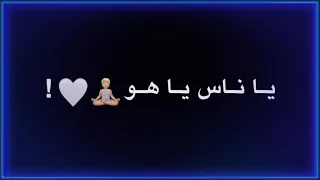 مهرجان بنعلن الاحتلال   دلعونا و فرفشونا ورقصونا    دندنها