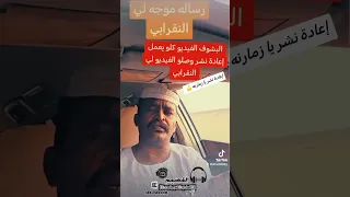 هيثم زمراوي زمراويك يجرحك ويداويك 