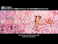 『對不起傷害了你 傷了你的感情 我聽見有個聲音 是玻璃心碎一地』黃明志 動態歌詞【玻璃心】Ft. 陳芳語