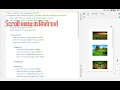How to make Scroll view in android Scroll view Android scroll view