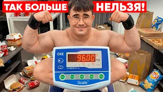 Ты думаешь это просто фото? 96КГ - это я СЕЙЧАС!