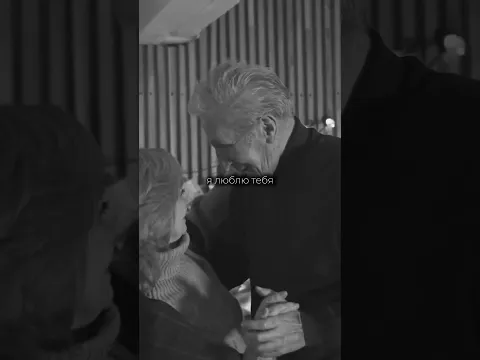 ТАК ВЫГЛЯДИТ ЛЮБОВЬ 😍