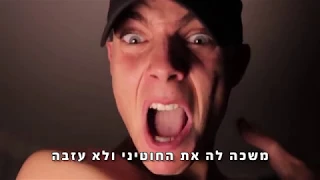 דודו פארוק יחסים של המין Dudu Faruk Yahasim Shel Hamin Prod Dabo 