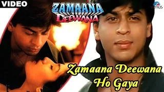 Download Zamaana Deewana Ho Gaya (Zamaana Deewana) MP3