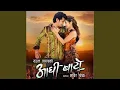 Download Lagu Mayako Doli Chadai
