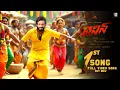 Lagu Lenin 1st Song Lyrical video | Akhil Akkineni, Nagarjuna, Thaman, Murali Kishore | Lenin 1st Song