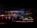 لو لم تكوني انت في حياتي - القيصر كاظم الساهر HQ