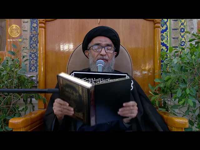 ⁣السيد حسين الكربلائي | محاضرات في نهج البلاغة (279)