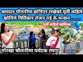 Download Lagu श्रमदान चौतारीमा छोपिएर राखेको मुर्ती कहिले खोलिमे मिर्तिकार रोजन राई के भन्छ्न .......