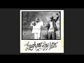 Drake - Laugh Now Cry Later (Official Audio) ft. Lil Durk