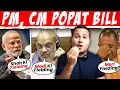 Download Lagu PM, CM Hatao Hojna | Amit Shah’s 30 Day Removal Bill