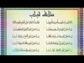 Download Lagu *sholawat suluk dzakakubabun.اللهم\