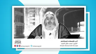 قص ة عظيمة في أدب الحوار 