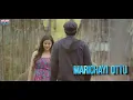 Emo Emo Emo Lyrical Song || Sid Sriram || Raahu Movie || Praveen Lakkaraju || Subbu Vedula|| Aberaam