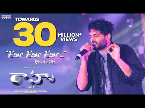 Download MP3 Emo Emo Emo Lyrical Song || Sid Sriram || Raahu Movie || Praveen Lakkaraju || Subbu Vedula|| Aberaam