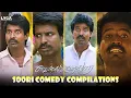 Vellaikaara Durai Movie Scene | Soori Comedy Compilations | Vikram Prabhu | Sri Divya | Soori