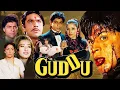 Download Lagu Guddu | Bollywood Romantic Drama Full Movie | Shah Rukh Khan, Manisha Koirala, Mehmood