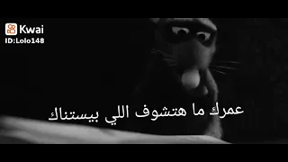 حالات واتس كرتون حزينه عن الحياة جديده 2021  حالات واتس كرتون حزينه عن الحياة جديده 2021