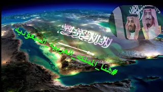 شيلة افرحي يادارنا دندنها