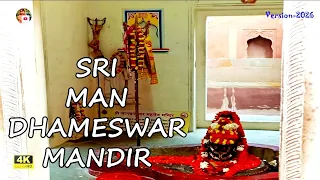 MAN DHAMESWAR MANDIR