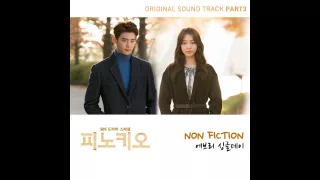 Download Every Single Day - Non fiction (Pinocchio OST Part.3) MP3