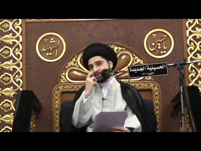 ⁣لماذا لم يُذكر اسم 