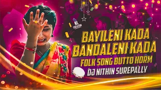 bayi leni kada banda leni kada folk dj song mix by dj nithin surepally