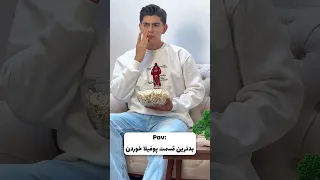 پوفیلا دندونمو شکست 